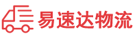 长沙到横县物流公司